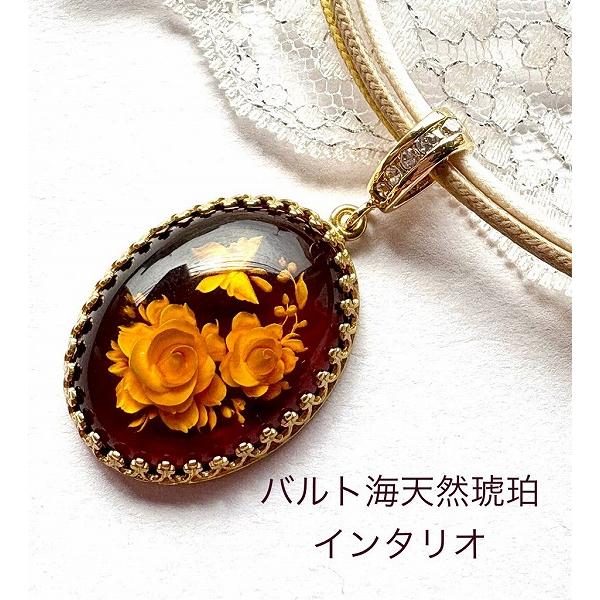 天然琥珀 ぺンダント ネックレス インタリオ 蝶 バラ 小鳥 こはく