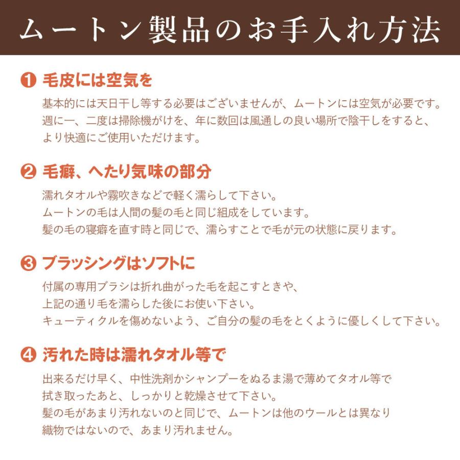 高密度 磁気入り ムートンシーツ シングル 100×200 Jewelry Me 高木