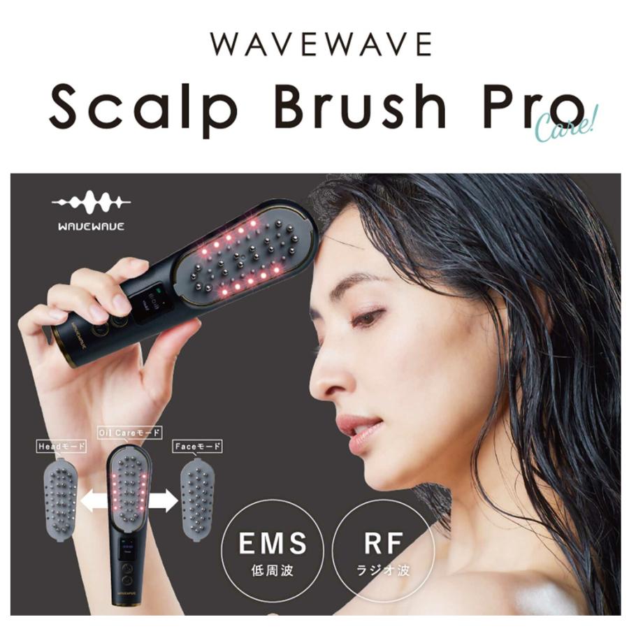 EMS スカルプブラシ ラジオ波 RF 半導体レーザー 頭皮ブラシ 頭皮ケア