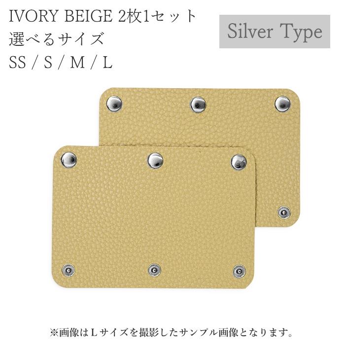 ハンドルカバー 2枚1セット 厚目生地 SS~L バッグ 持ち手カバー 革