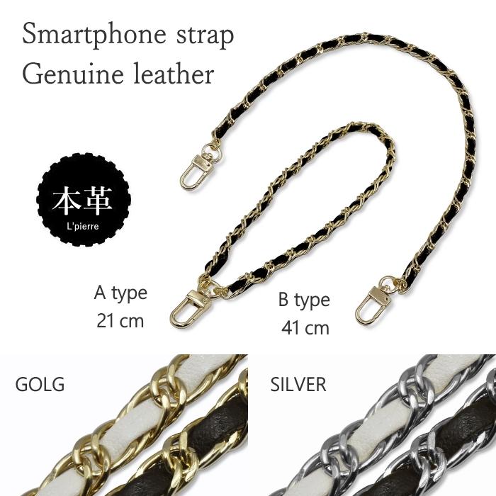 スマホストラップ 本革 ハンドストラップ 牛革 編み込み ダブル