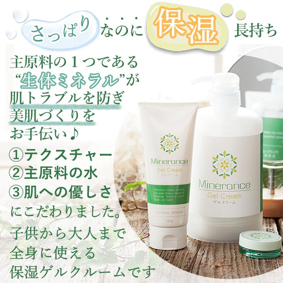 詰替え用】ミネランスゲルクリーム500g+容器付 : ミネラル本舗 - 通販