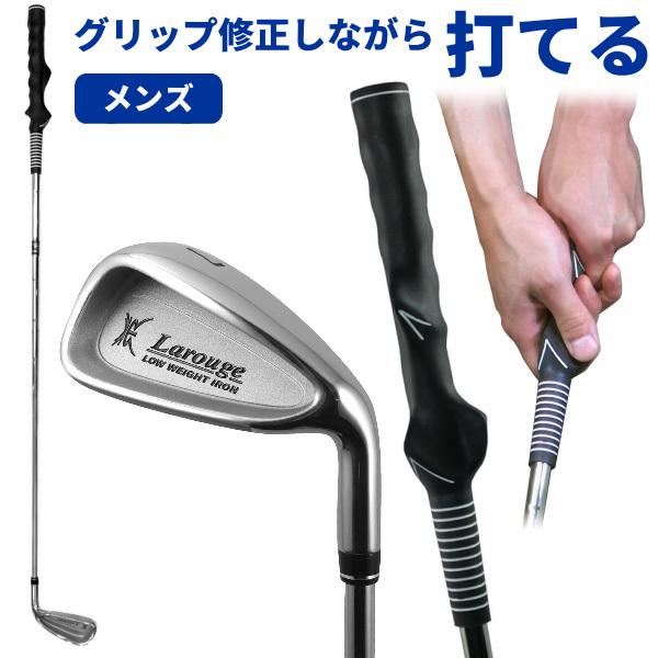 ポイント最大+19％☆3/1(月)23:59迄 ゴルフ スイング練習 メンズ