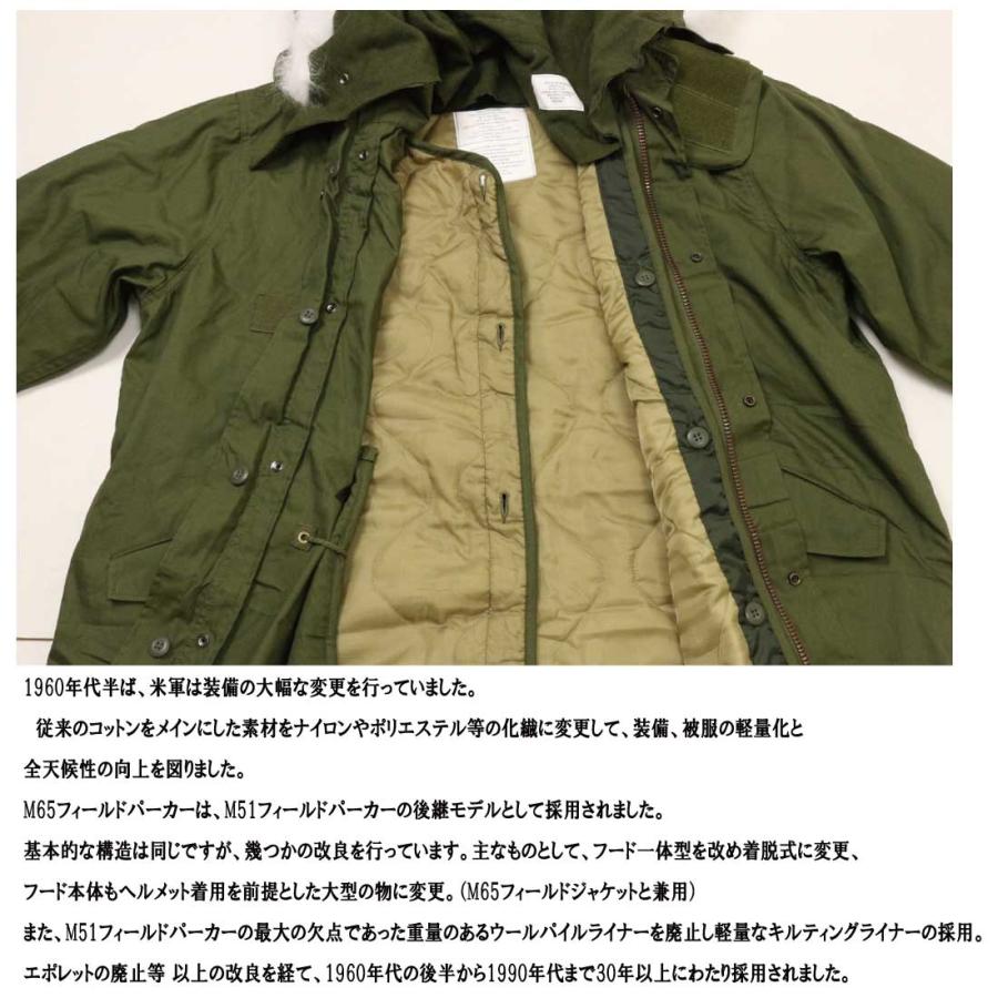 YMCLKY USタイプ ミリタリージャケット M-65 フィールドパーカー