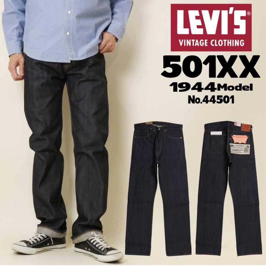 Levi's（リーバイス） Levi's LEVI'S ジーンズ S501XX 1944年モデル