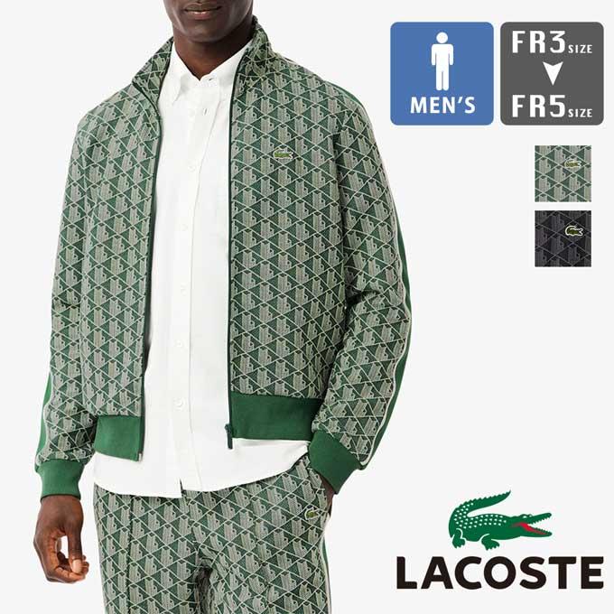LACOSTE（ラコステ） モノグラム トラック ジャケット SH1368-10