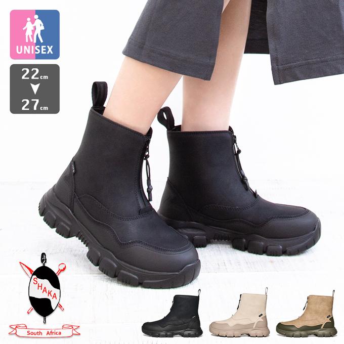 SHAKA（シャカ） 【SALE!!】 フロントジップブーツ TREK ZIP BOOTIE AT