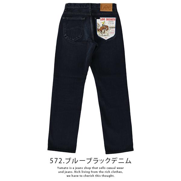 Lee（リー） Lee 101Z AMERICAN RIDERS ストレートパンツ 5ポケット