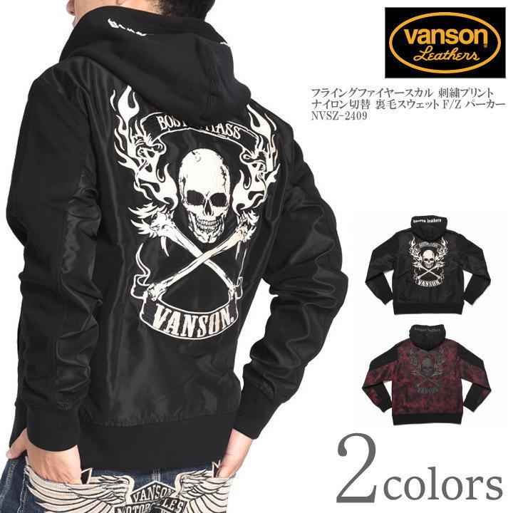 VANSON（バンソン） パーカー フライングファイヤースカル 刺繍