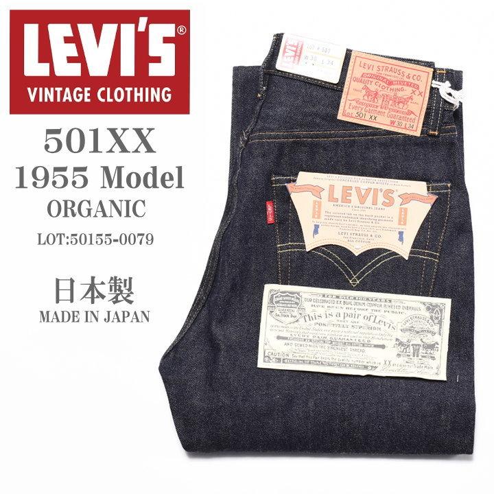 Levi's VINTAGE CLOTHING LEVI'S (LVC) リーバイス ヴィンテージ