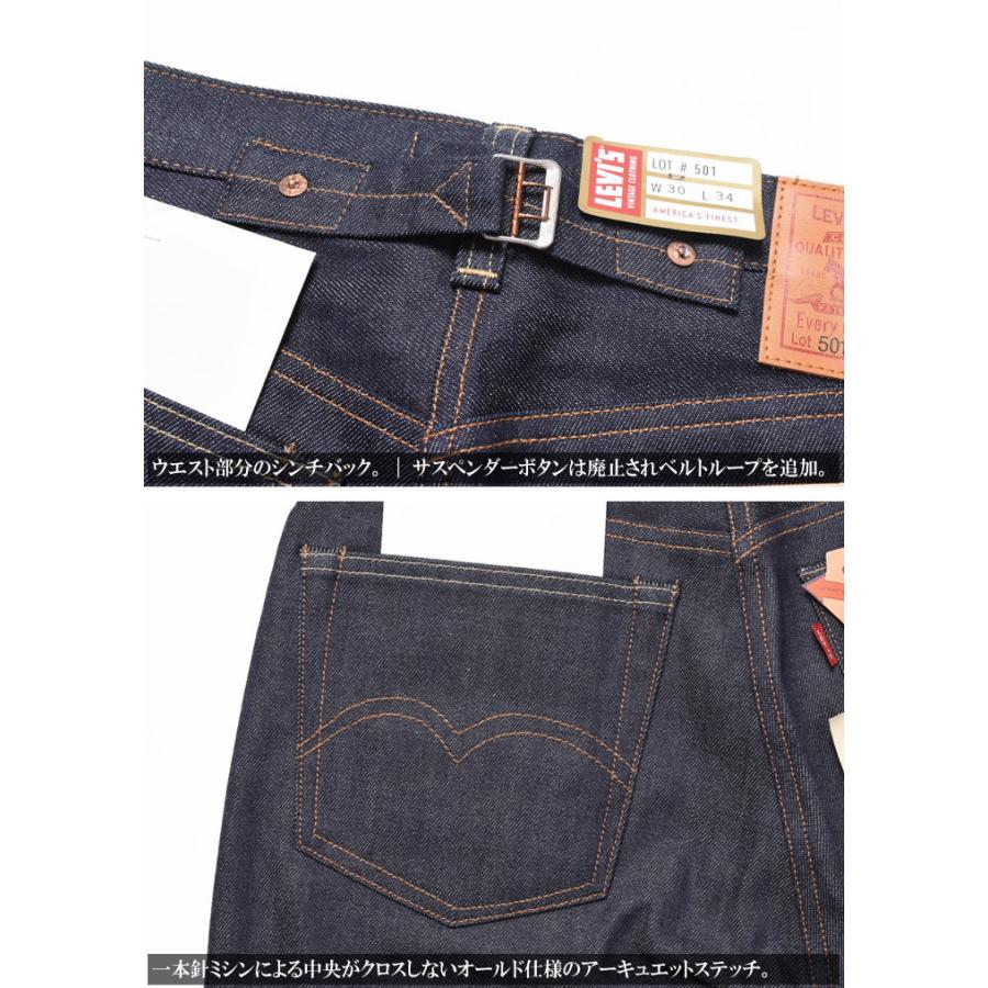 Levi's VINTAGE CLOTHING LEVI'S (LVC) リーバイス ヴィンテージ