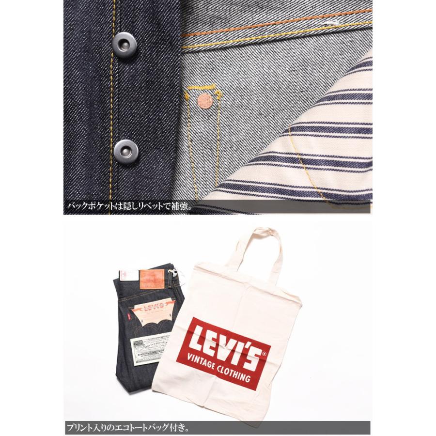 Levi's VINTAGE CLOTHING LEVI'S (LVC) リーバイス ヴィンテージ