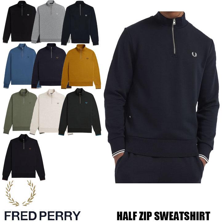 FRED PERRY（フレッドペリー） ハーフジップ スウェット M3574 国内