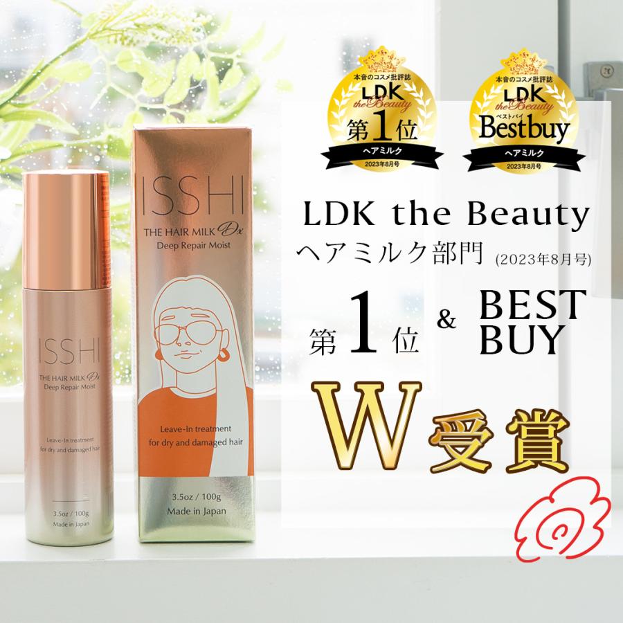 イッシ ISSHI ザ ヘアミルク Dx ディープリペアモイスト : J.G.PLAZA