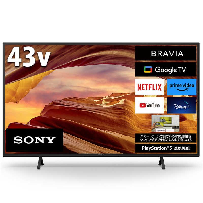 BRAVIA ソニー SONY 液晶テレビ ブラビア [ 43V型 / 4K対応 4K