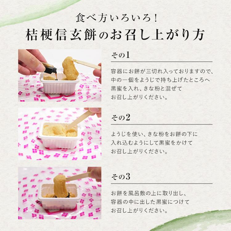 桔梗信玄餅 20個入り (箱入り) 桔梗屋 ききょうや しんげんもち きな粉