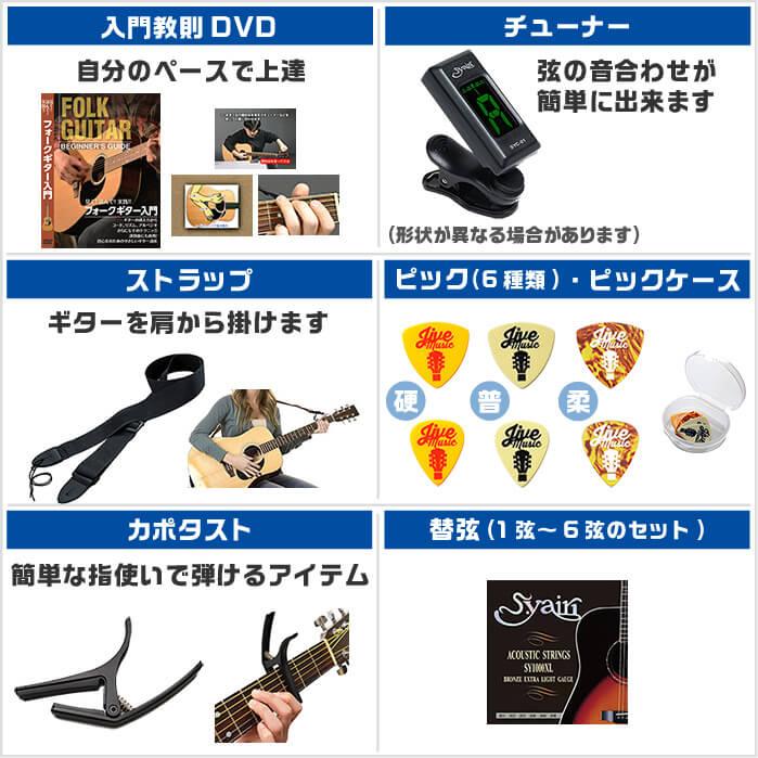 YAMAHA（ヤマハ） アコースティックギター 初心者セット (15点) YAMAHA