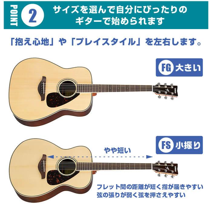 YAMAHA（ヤマハ） アコースティックギター YAMAHA FS830 FG830 アコギ
