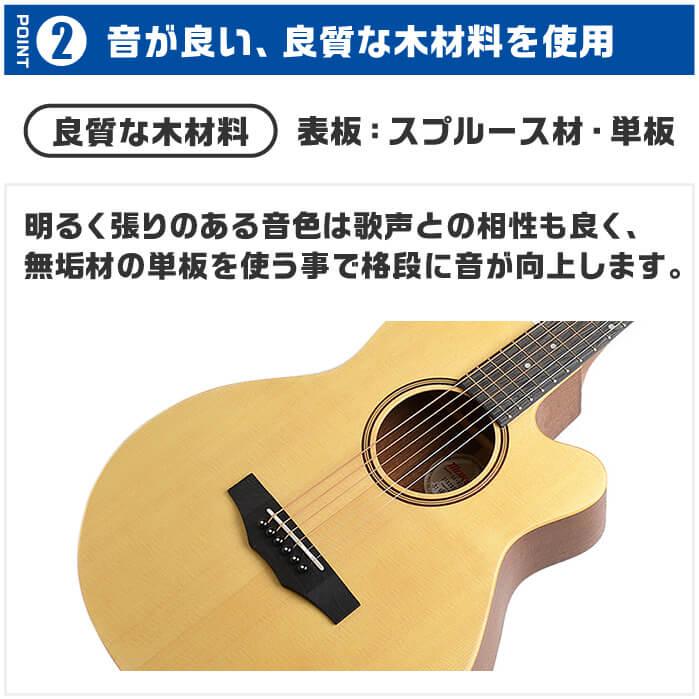 アコースティックギター エレアコ ミニギター Morris SA-021E