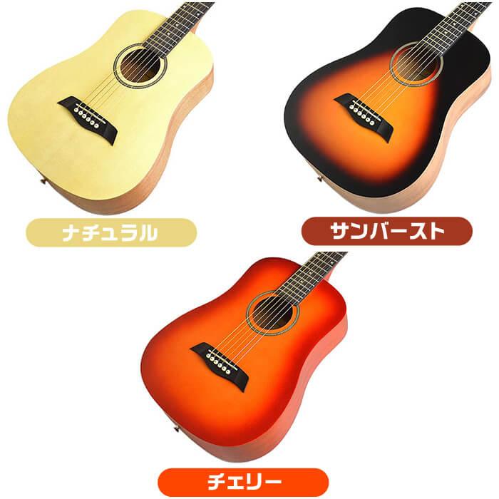 アコースティックギター 初心者セット ミニギター S.Yairi YM-02 S