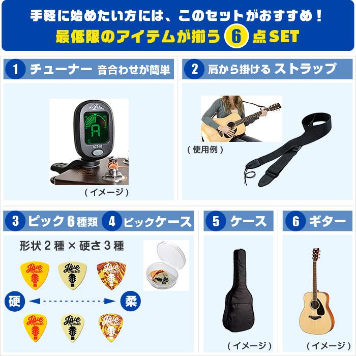 アコースティックギター 初心者セット ミニギター S.Yairi YM-02 S