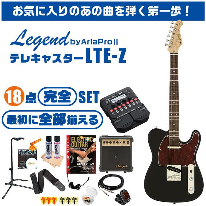 ARIA（アリア） エレキギター 初心者セット Legend LTE-Z (ズーム