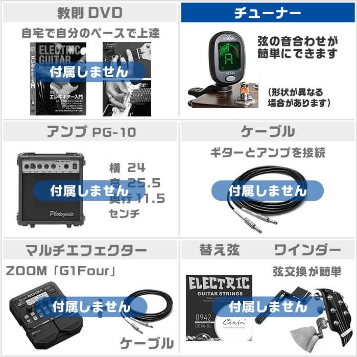 Ibanez（アイバニーズ） エレキギター 初心者セット RG350DXZ WH 入門