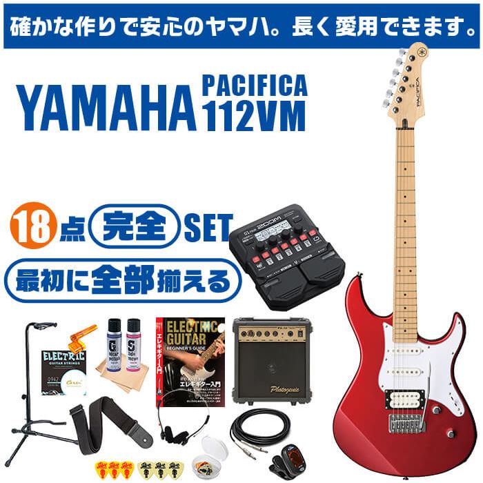 YAMAHA（ヤマハ） エレキギター 初心者セット PACIFICA112VM YAMAHA
