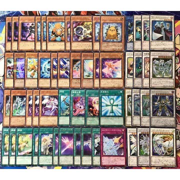 遊戯王 本格構築 スターダスト 遊星 シンクロ ジャンド デッキ メイン