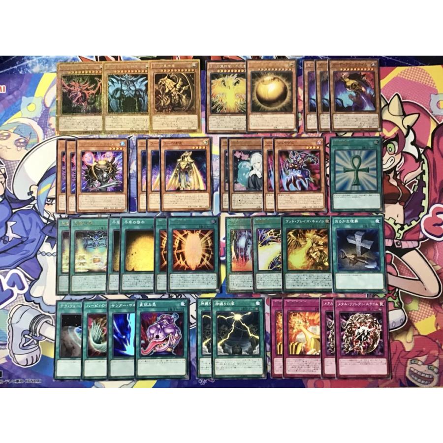 遊戯王 本格構築 【三幻神】 デッキ メイン＆EX15枚＆三幻神スリーブ