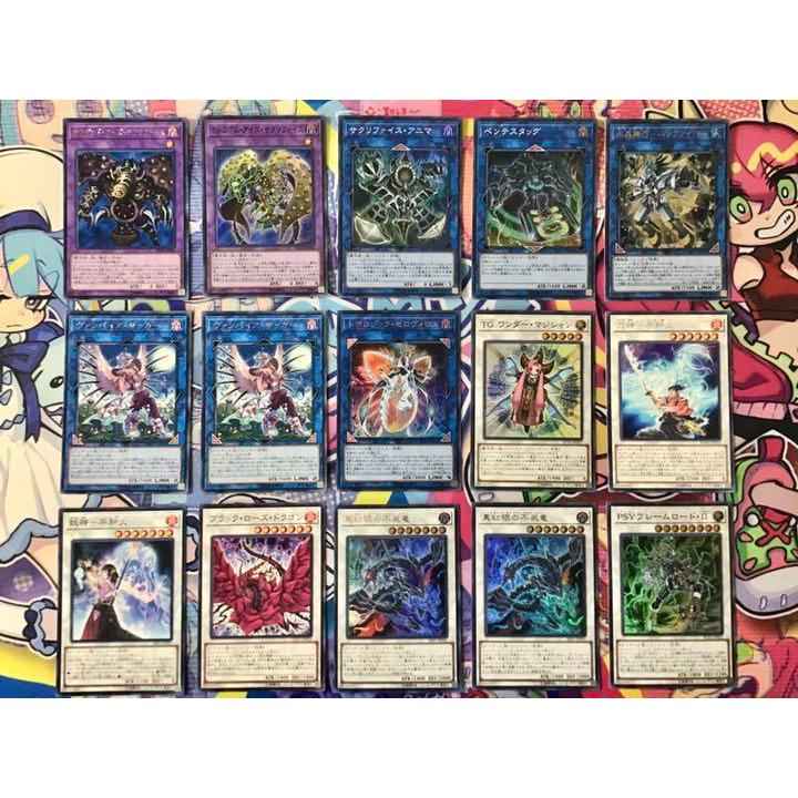 遊戯王 本格構築【ワイトデッキ】メイン&EX15&スリーブ : 自遊堂ヤフー