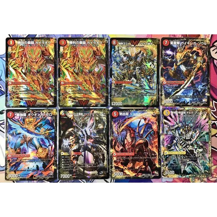 デュエルマスターズ 本格構築 【5Cコントロール】 デッキ＆超次元＆二