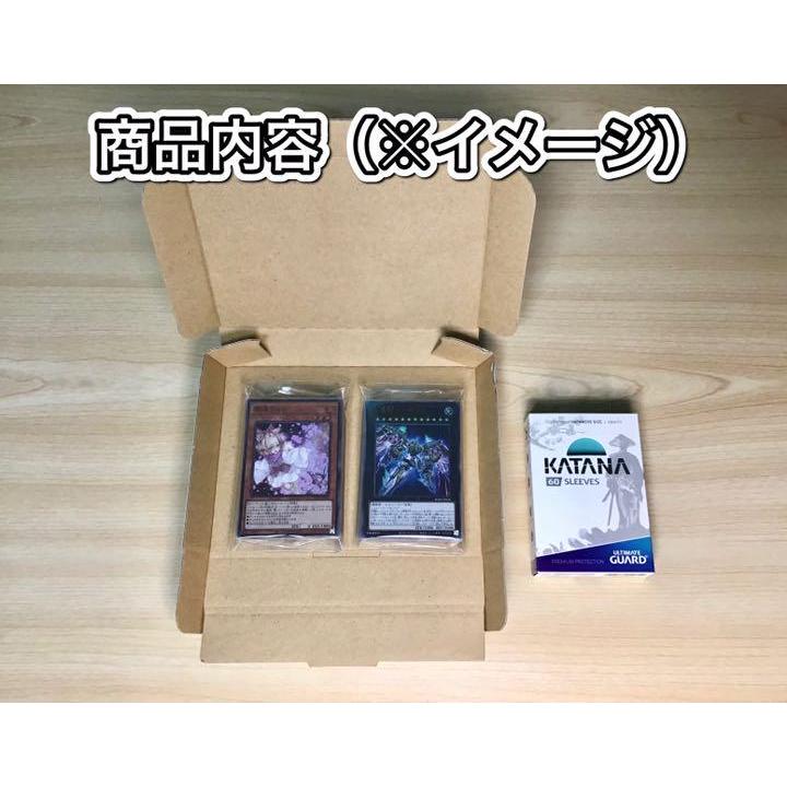 遊戯王 本格構築【イシズティアラメンツ】デッキ メイン＆EX＆二重