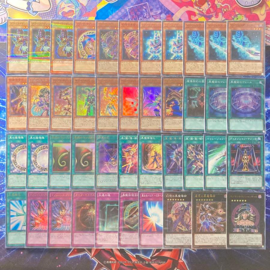 遊戯王 ブラックマジシャンガール デッキ＆スリーブ ブラック