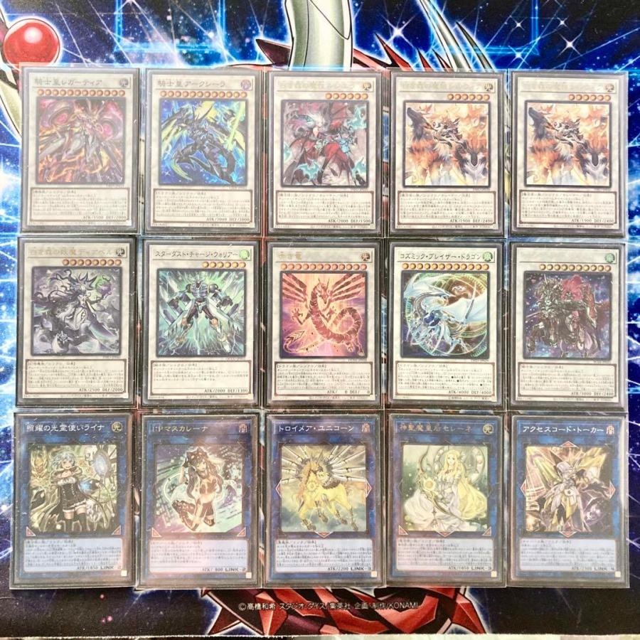 遊戯王 大会優勝構築 【白き森センチュリオン】 デッキ&EX15枚&三重