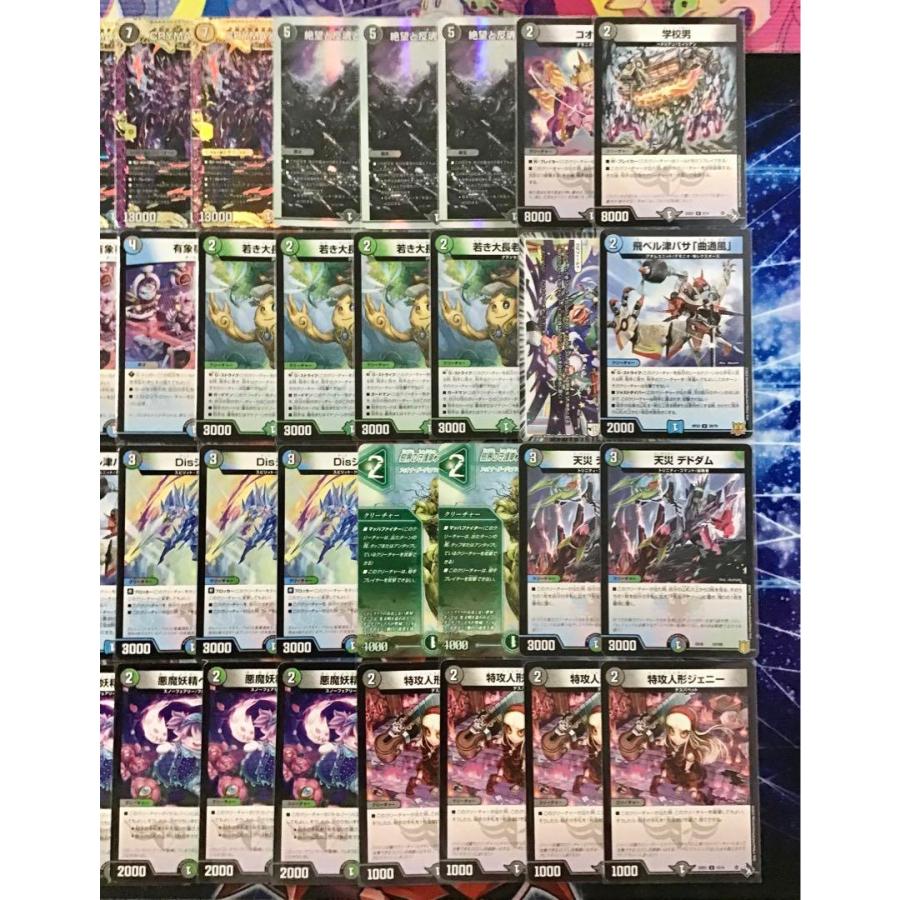 デュエルマスターズ デュエマ 本格構築 アナカラーハンデス CRYMAX