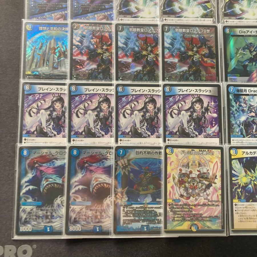 本格構築 【4cロマノフ】 デッキ＆三重スリーブ 邪眼教皇ロマノフII