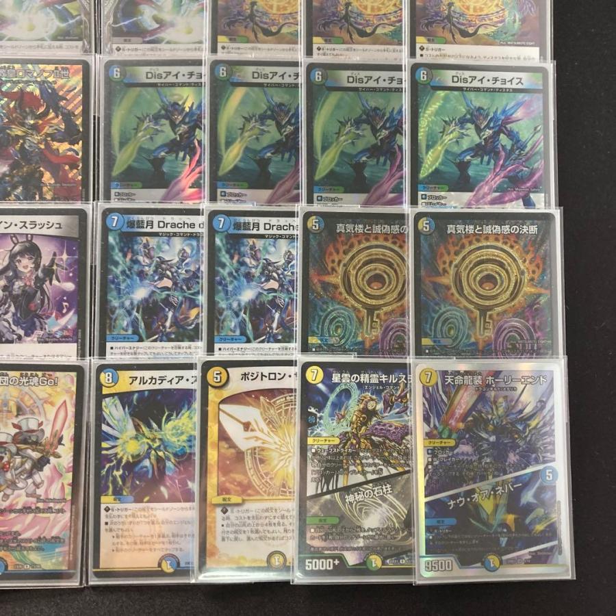 本格構築 【4cロマノフ】 デッキ＆三重スリーブ 邪眼教皇ロマノフII