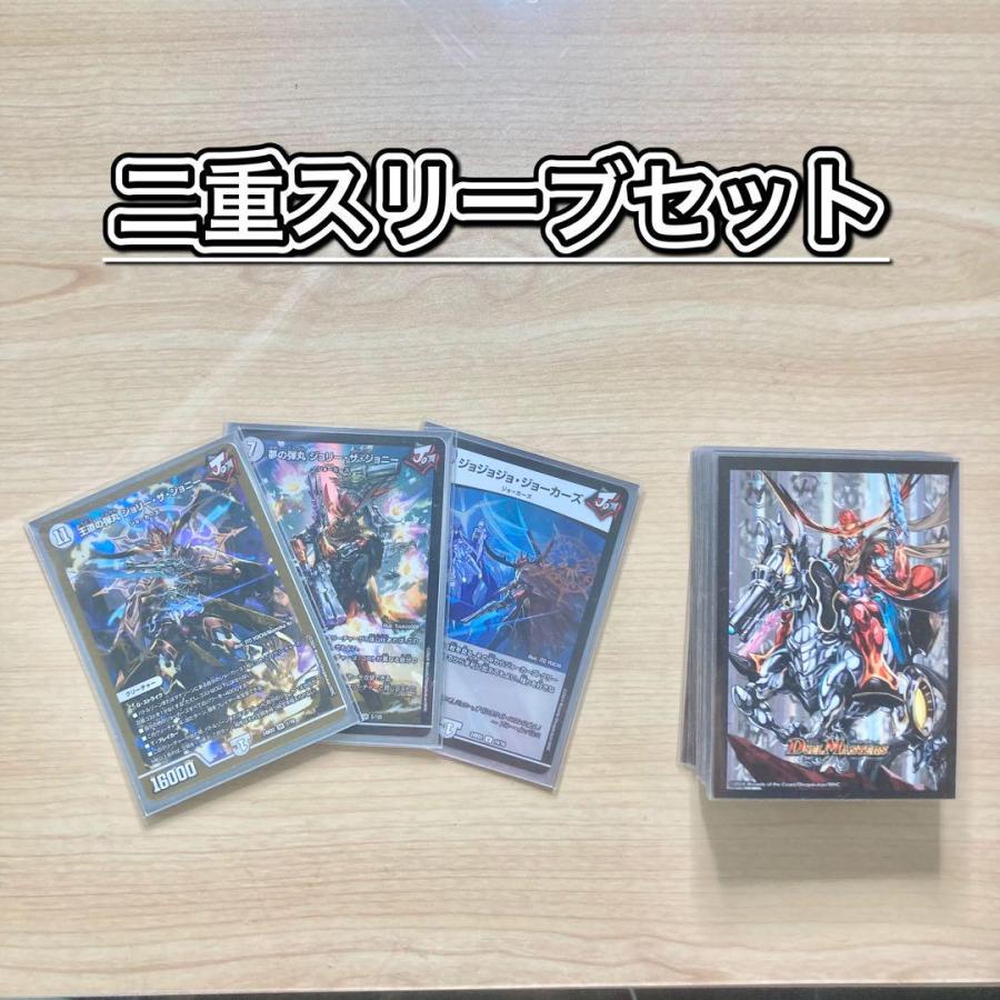 全てを撃ち抜く！【無色ジョーカーズ】 デッキ&二重スリーブ《 王道の