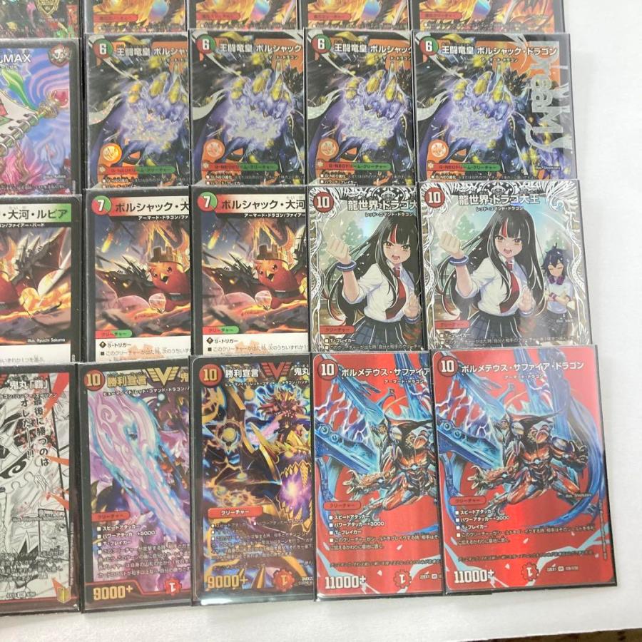 本格構築 【赤緑王闘ボルシャック】 デッキ＆二重スリーブ 《 王来英雄