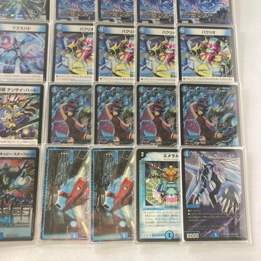 本格構築【青単サイバー】デッキ＆3重スリーブ《 アストラル・ハート