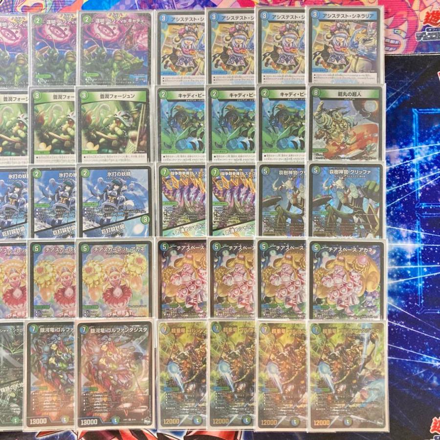 シータモルトGP優勝構築 スリーブ付き シータモルトGP優勝構築