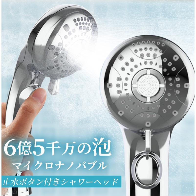 アムウェイ 2025年製 バスルーム マイクロナノバブル シャワー 浄水器