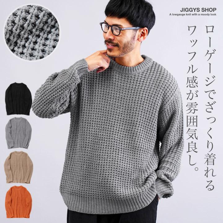 JIGGYS SHOP（ジギーズショップ） ニットセーター メンズ トップス