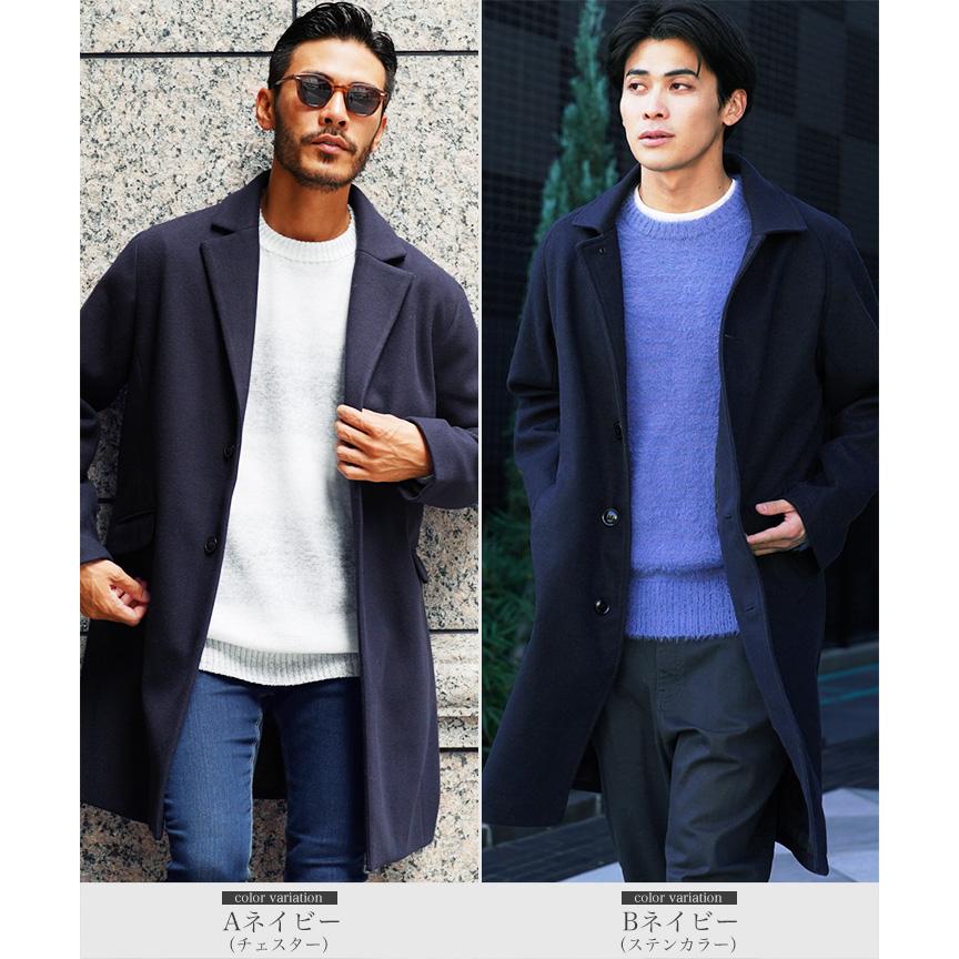 JIGGYS SHOP（ジギーズショップ） チェスターコート ステンカラー