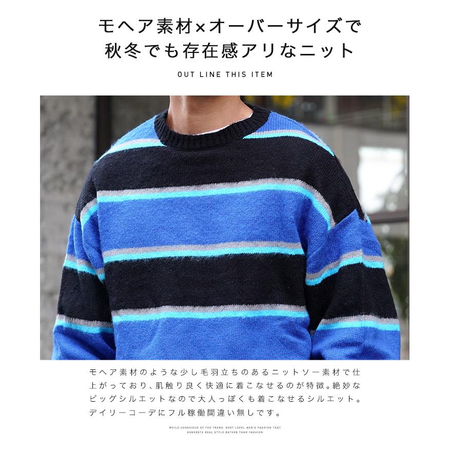 JIGGYS SHOP（ジギーズショップ） ニットセーター メンズ トップス