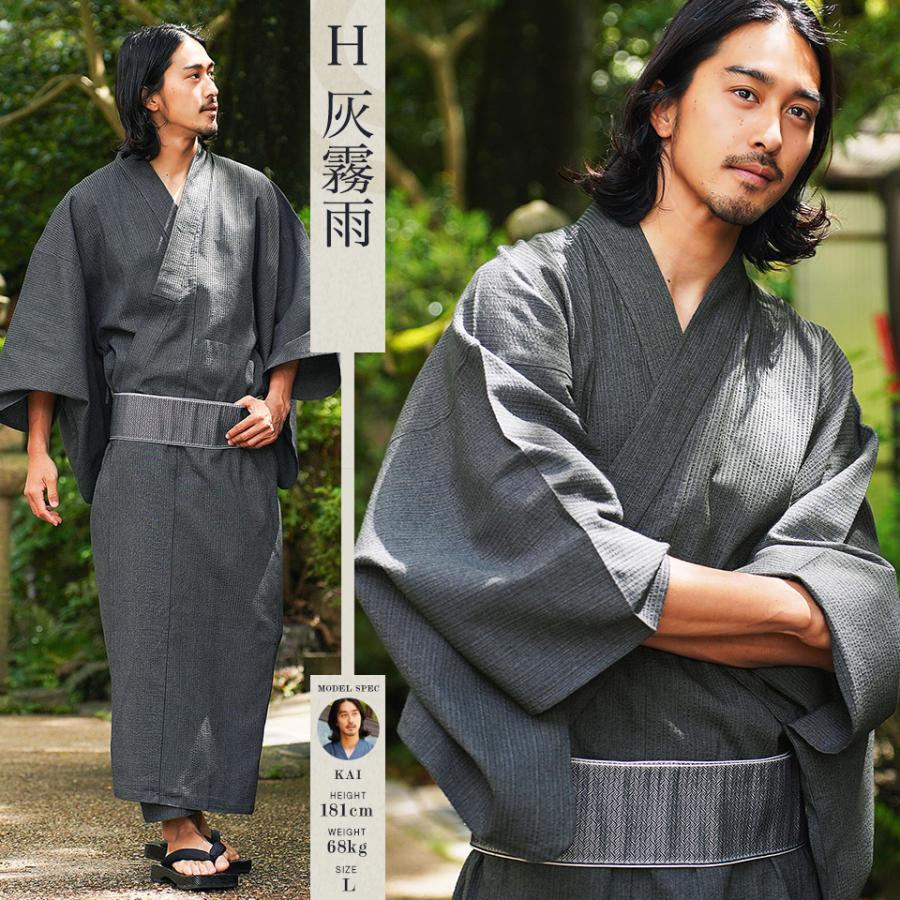 roshell（ロシェル） 浴衣 メンズ 2点セット XS S M L XL 2024新作浴衣