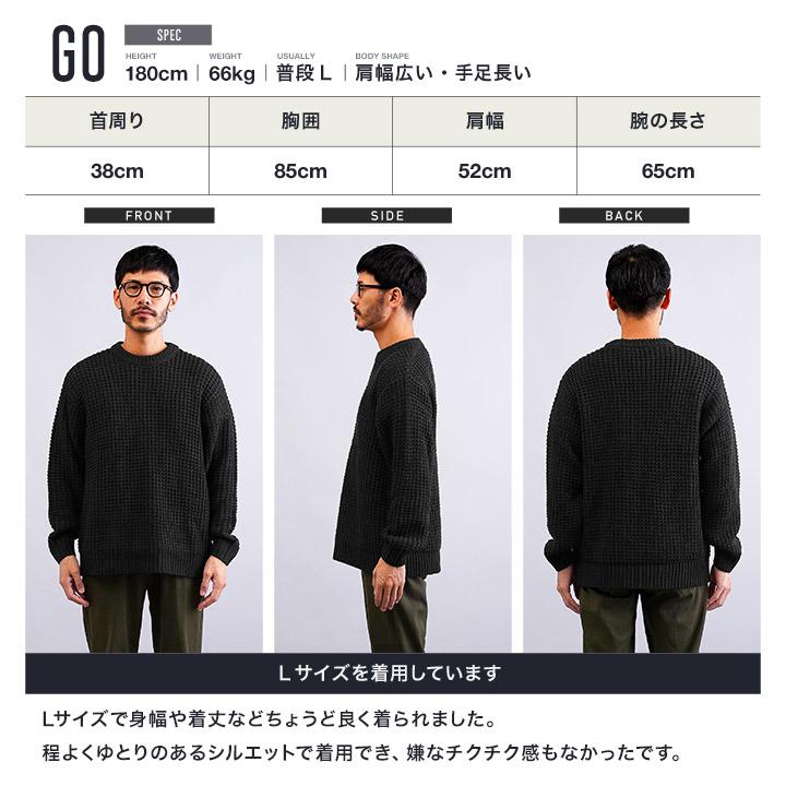 JIGGYS SHOP（ジギーズショップ） ニットセーター メンズ トップス