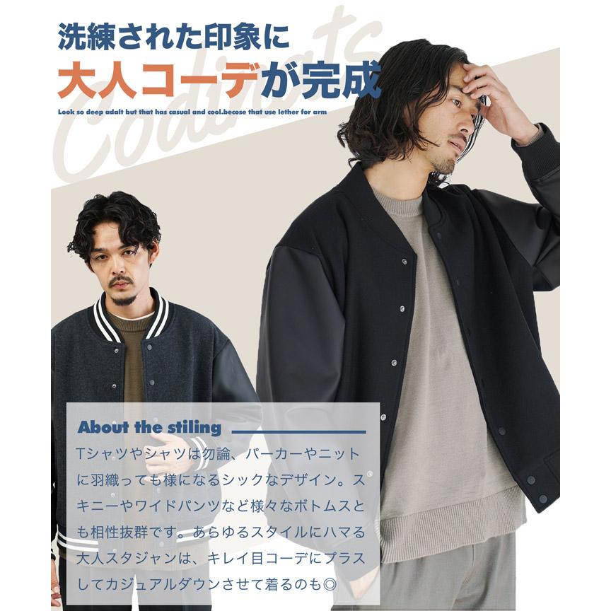 JIGGYS SHOP（ジギーズショップ） スタジャン メンズ アウター