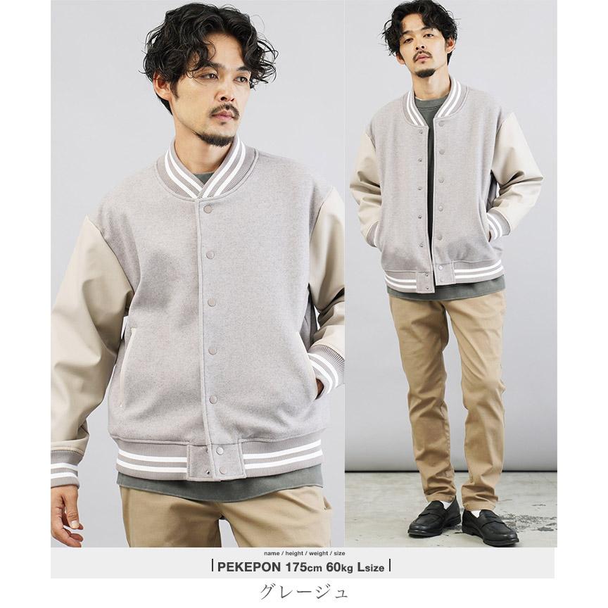 JIGGYS SHOP（ジギーズショップ） スタジャン メンズ アウター